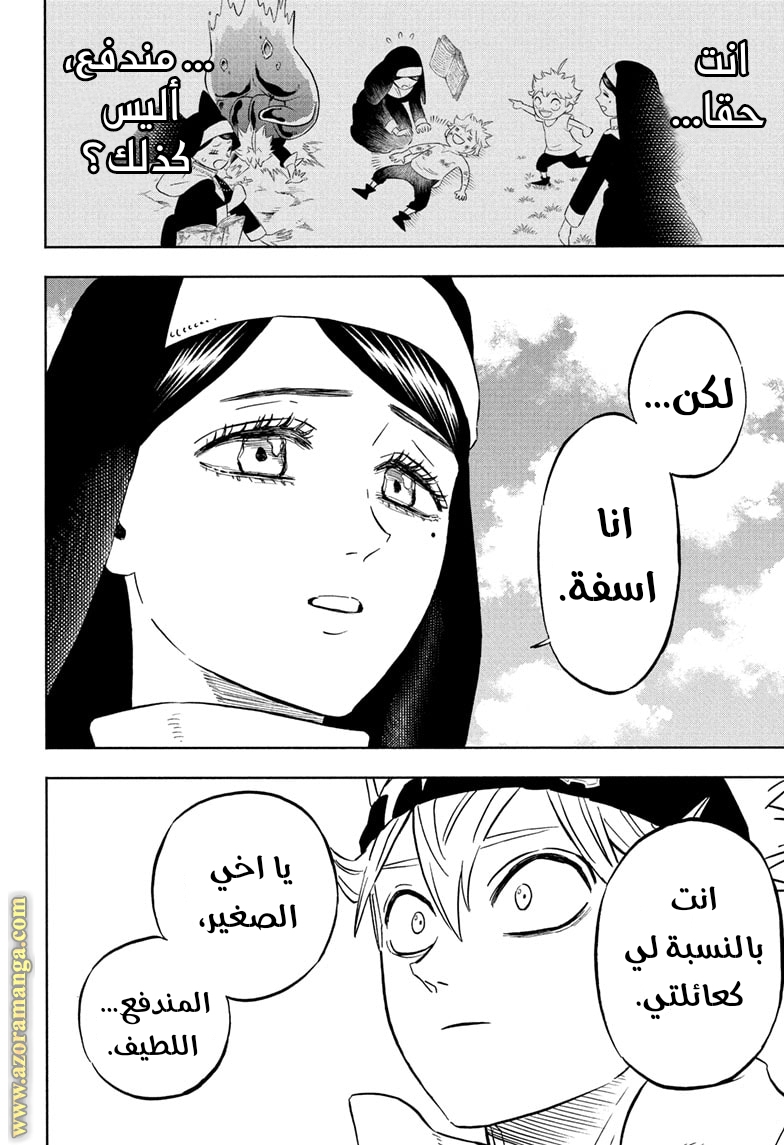 Read Black clover AR Manga Online