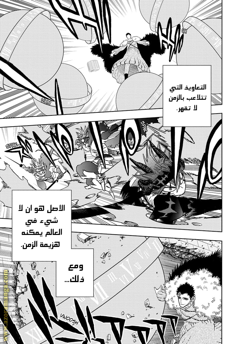 Read Black clover AR Manga Online