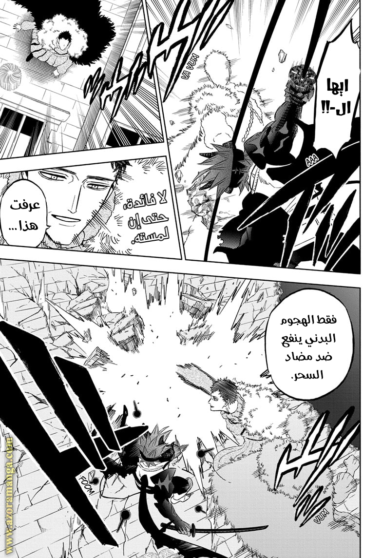 Read Black clover AR Manga Online