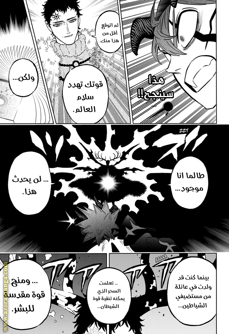 Read Black clover AR Manga Online