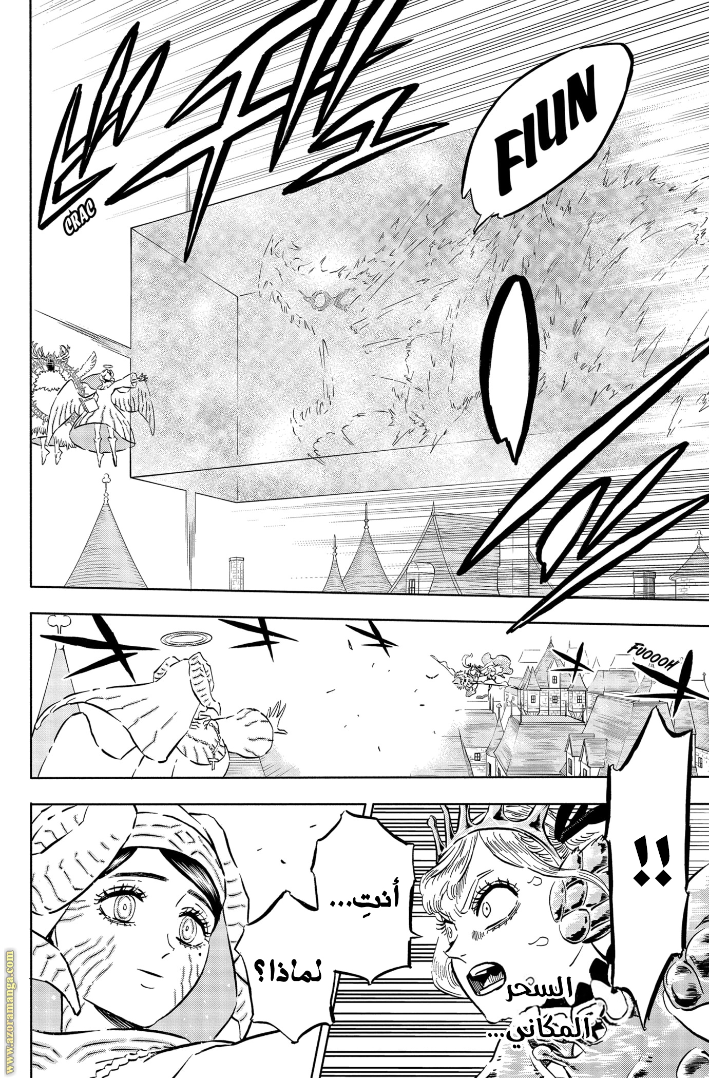 Read Black clover AR Manga Online