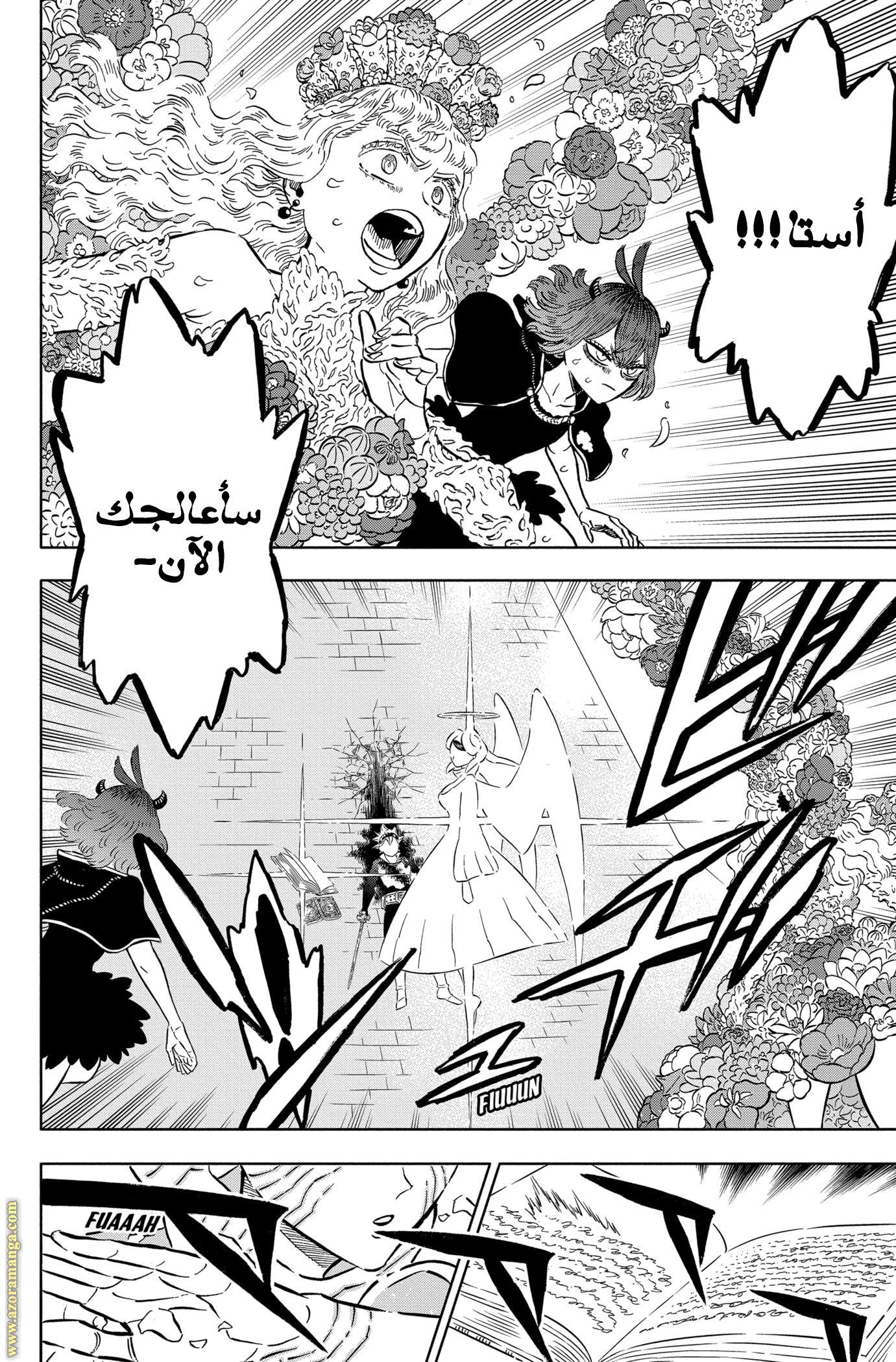 Read Black clover AR Manga Online