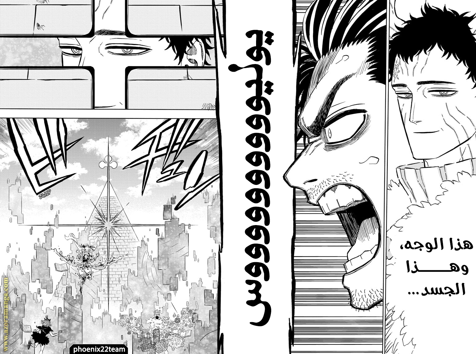 Read Black clover AR Manga Online