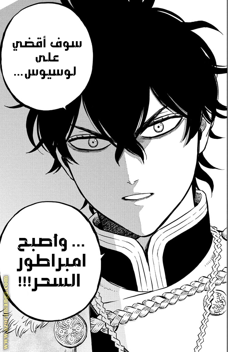Read Black clover AR Manga Online