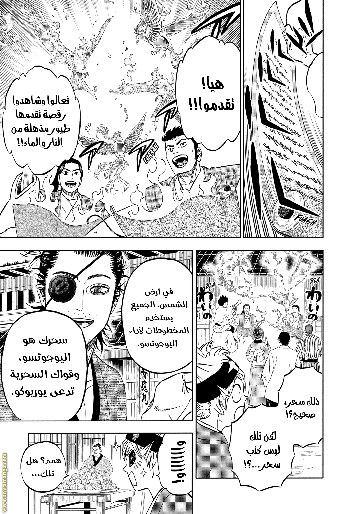 Read Black clover AR Manga Online