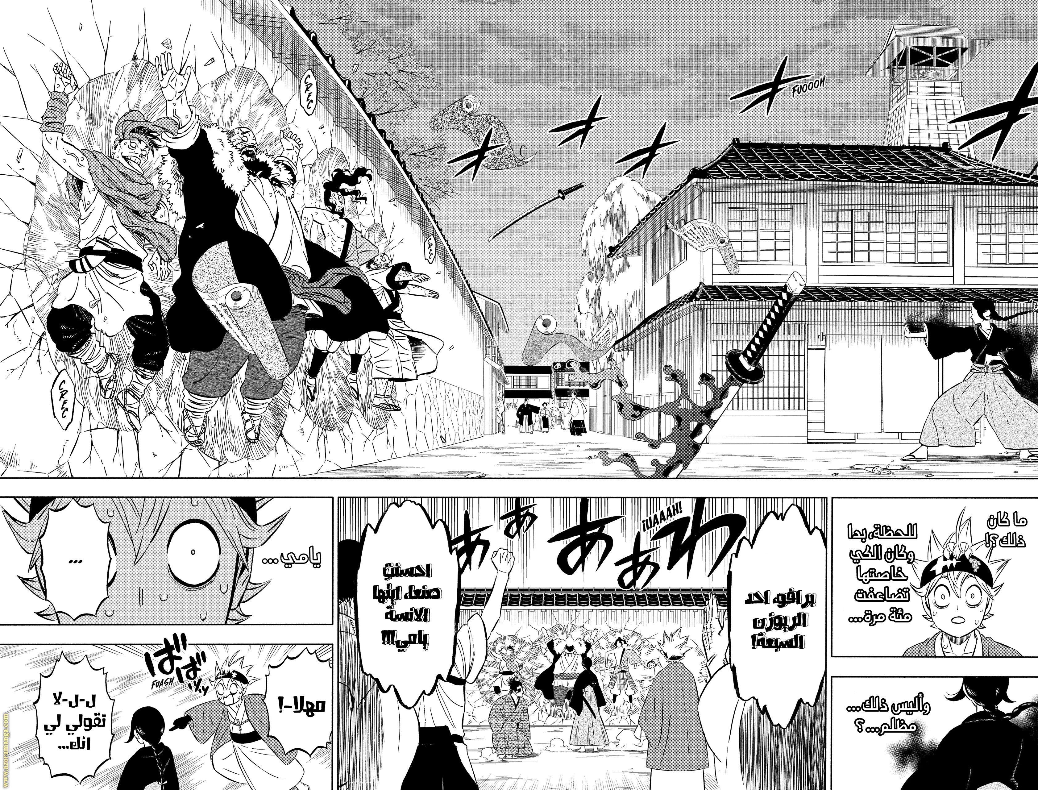 Read Black clover AR Manga Online