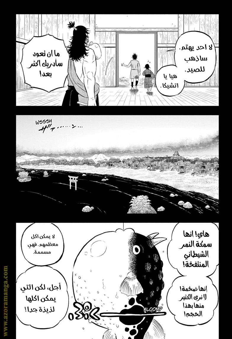Read Black clover AR Manga Online