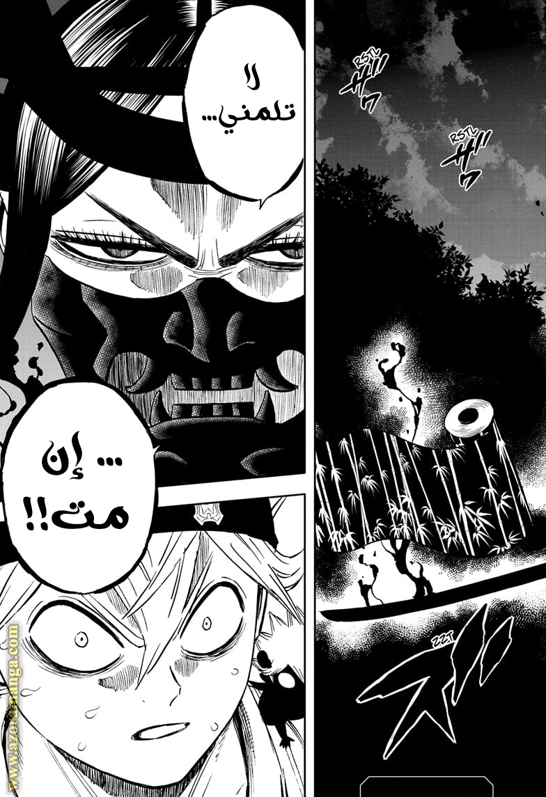 Read Black clover AR Manga Online