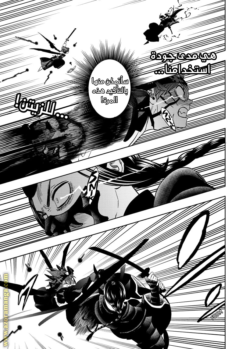 Read Black clover AR Manga Online