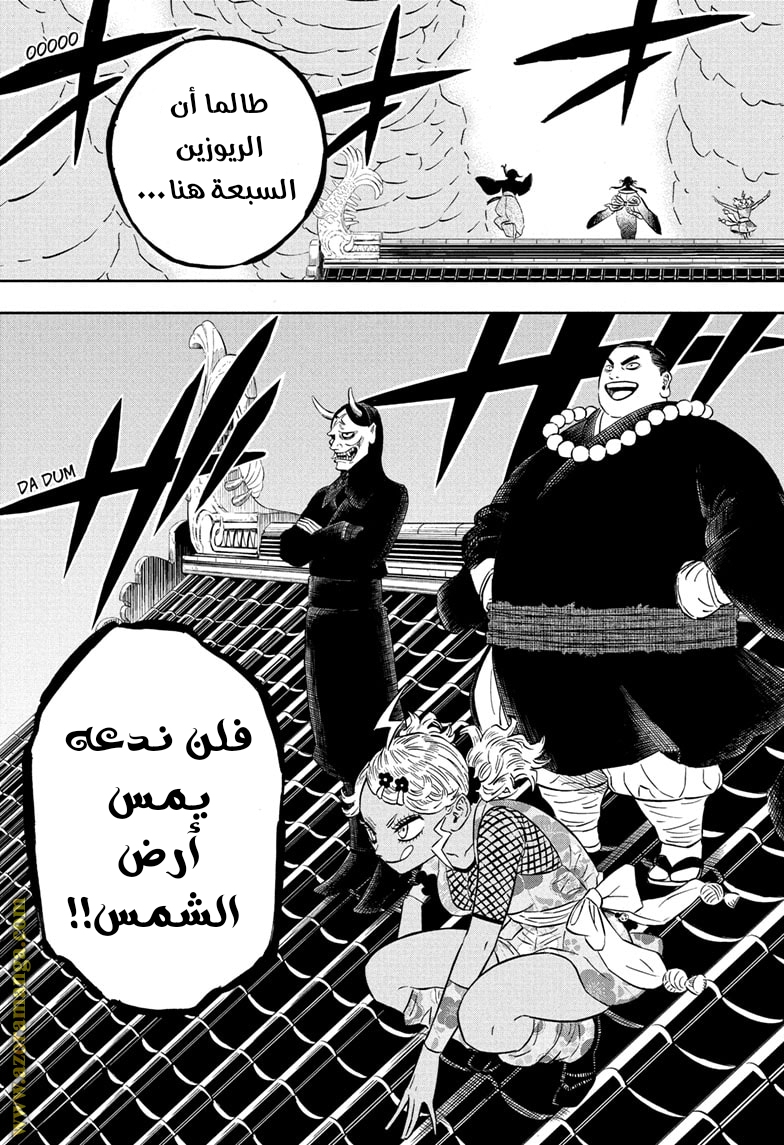 Read Black clover AR Manga Online