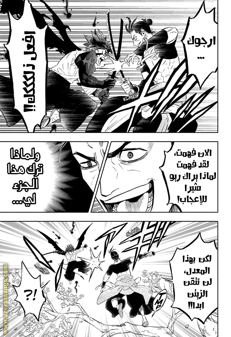 Read Black clover AR Manga Online