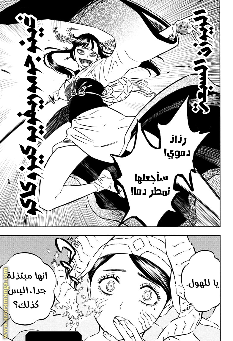 Read Black clover AR Manga Online