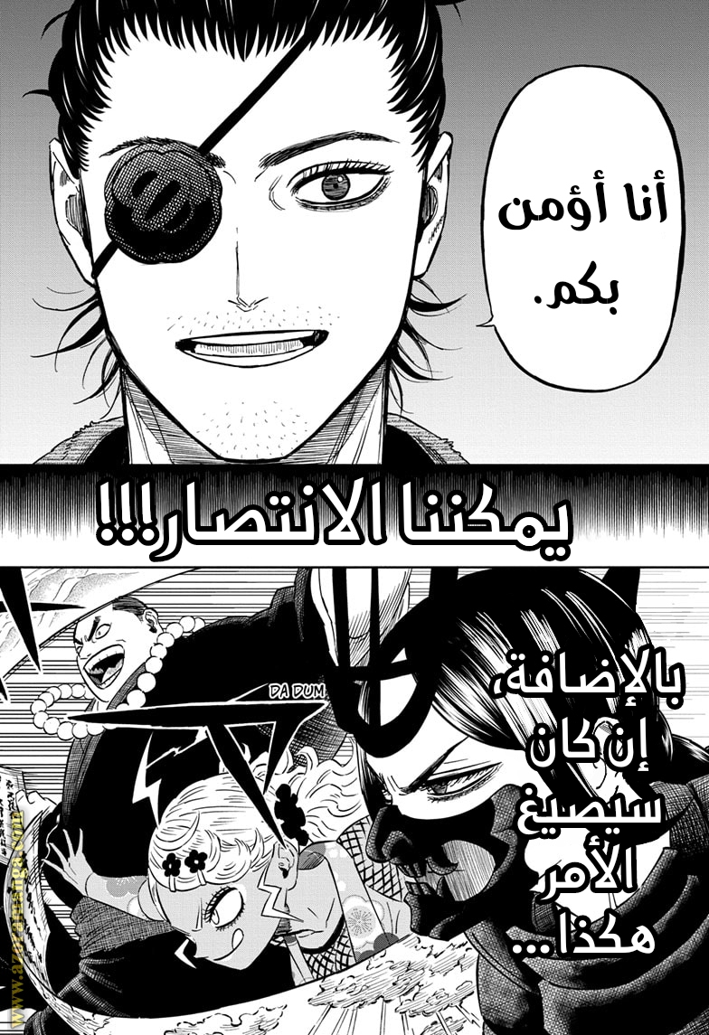 Read Black clover AR Manga Online
