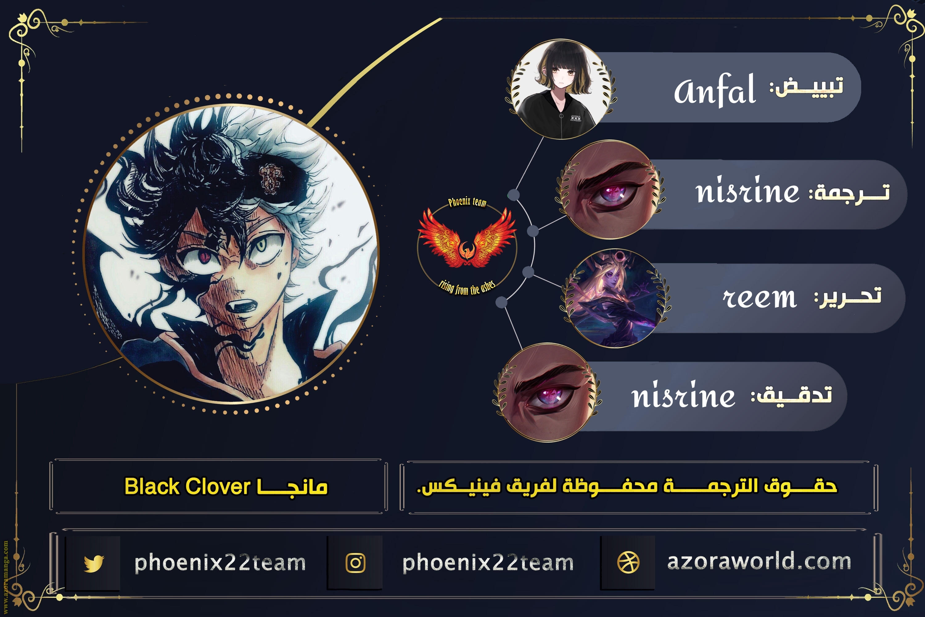 Read Black clover AR Manga Online