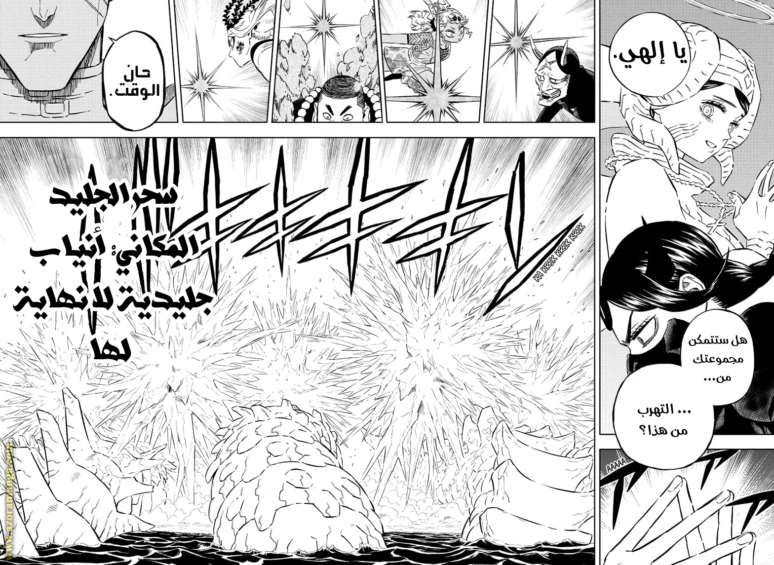 Read Black clover AR Manga Online