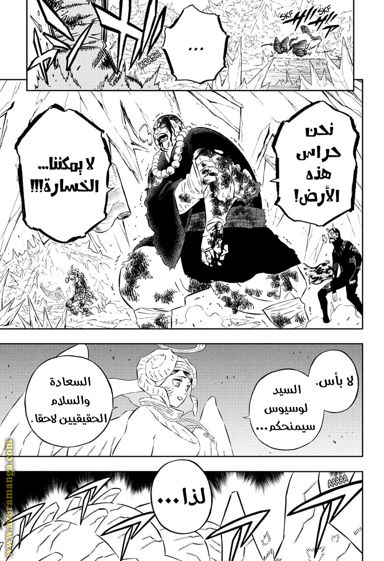 Read Black clover AR Manga Online
