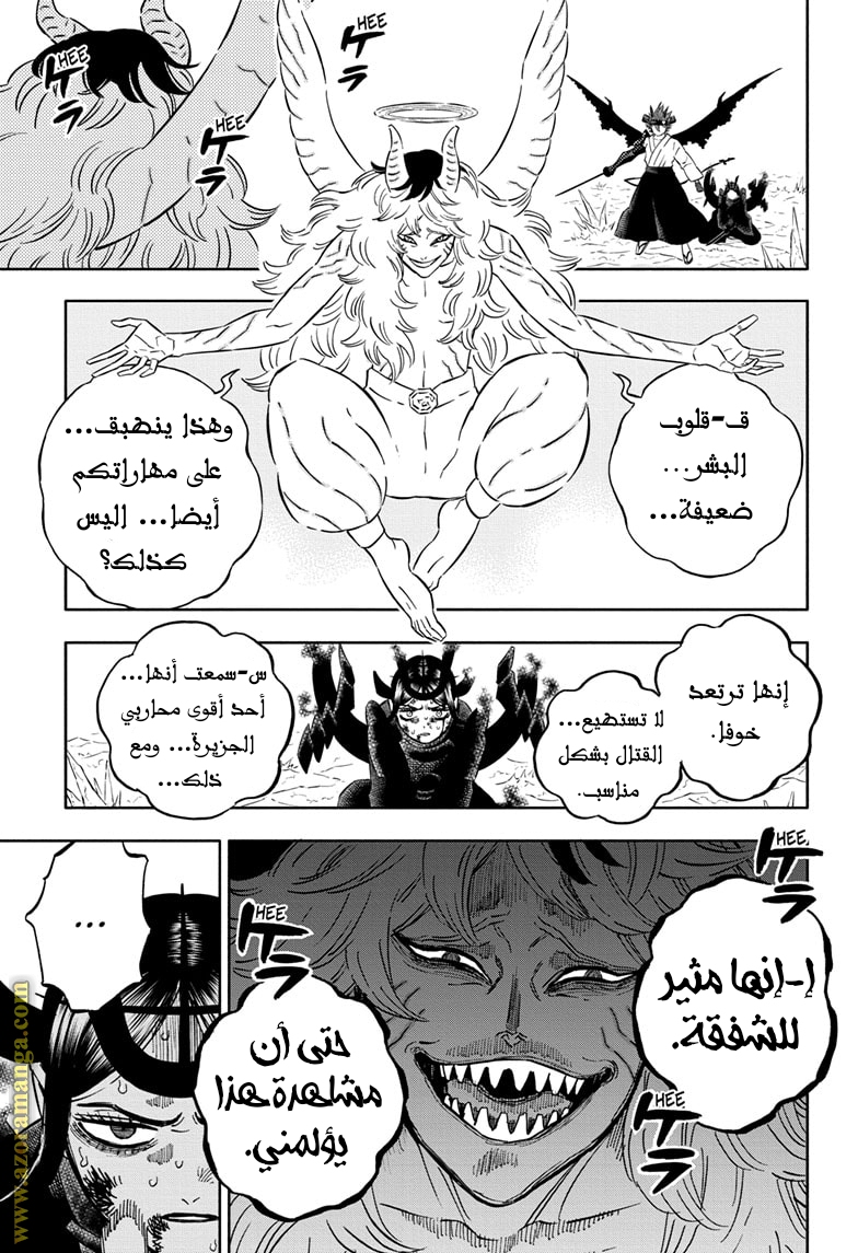 Read Black clover AR Manga Online