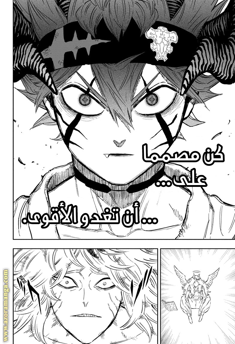 Read Black clover AR Manga Online