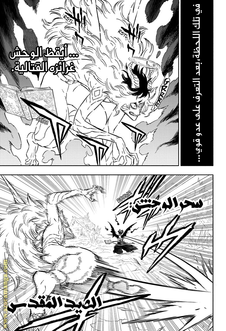 Read Black clover AR Manga Online