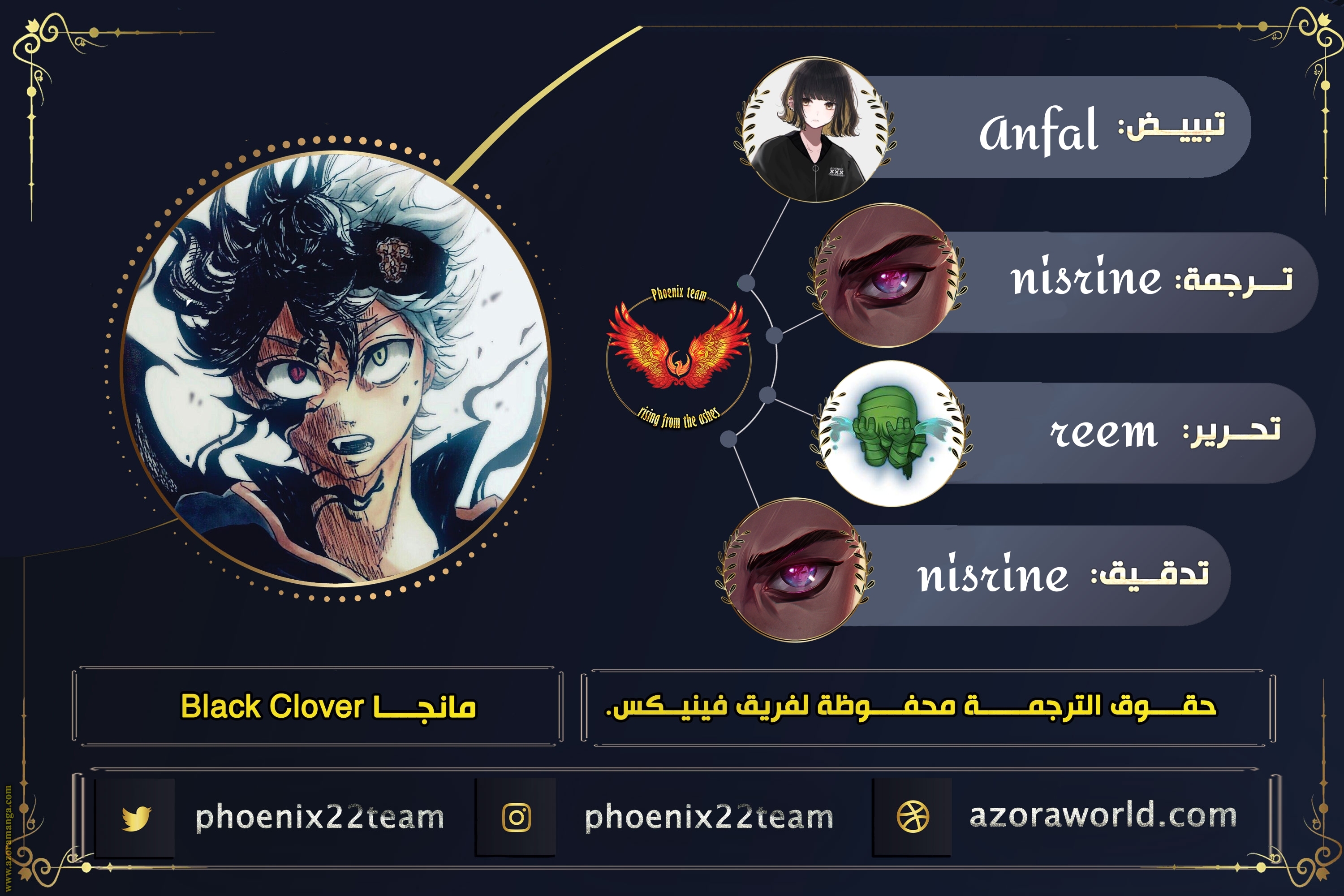 Read Black clover AR Manga Online