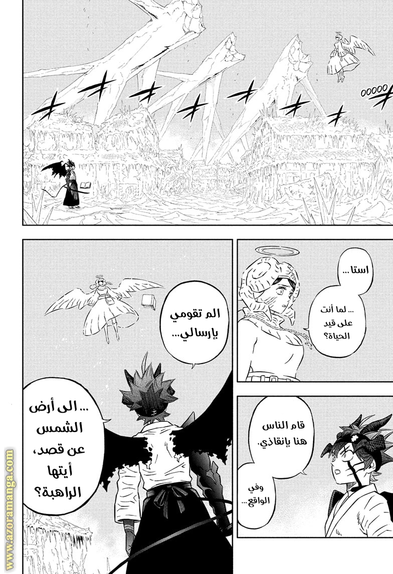 Read Black clover AR Manga Online