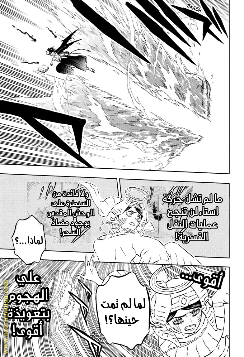 Read Black clover AR Manga Online