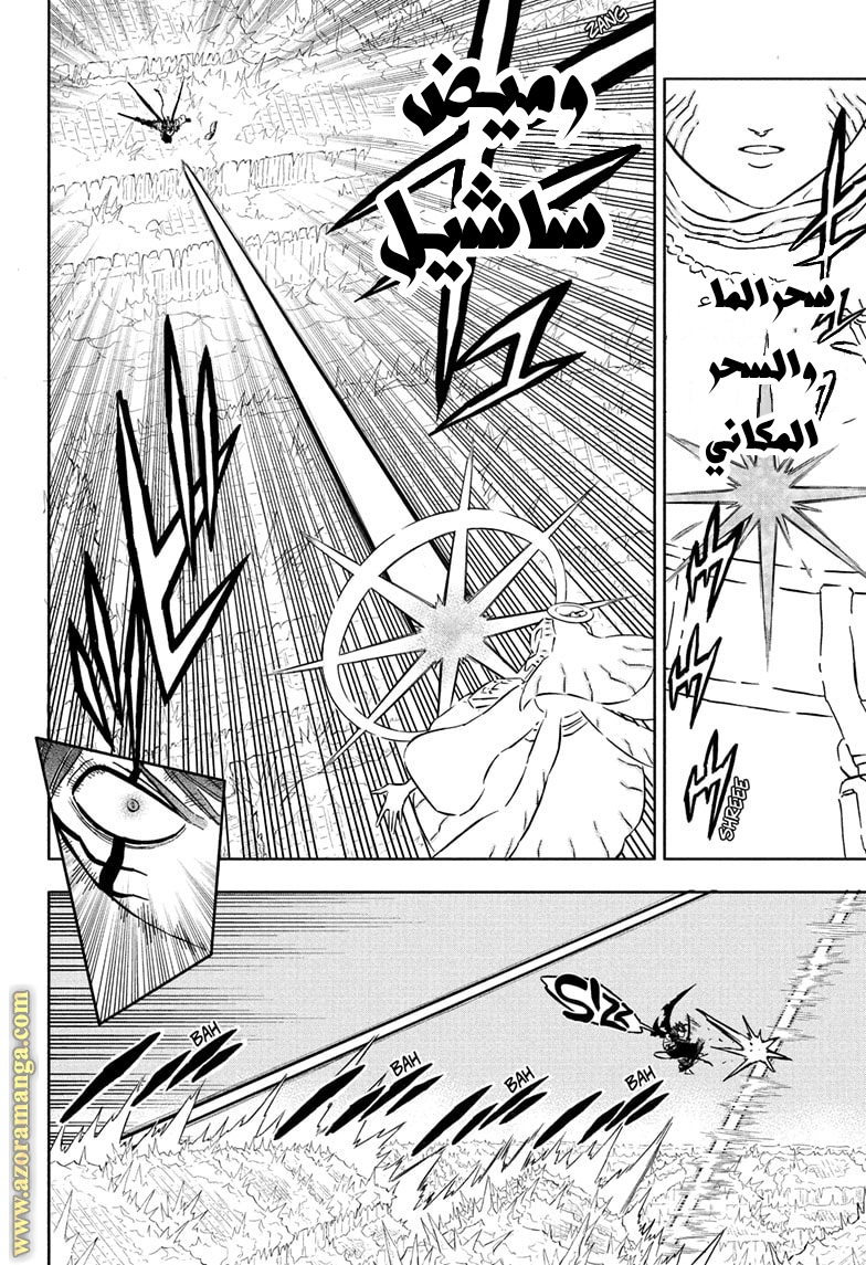 Read Black clover AR Manga Online