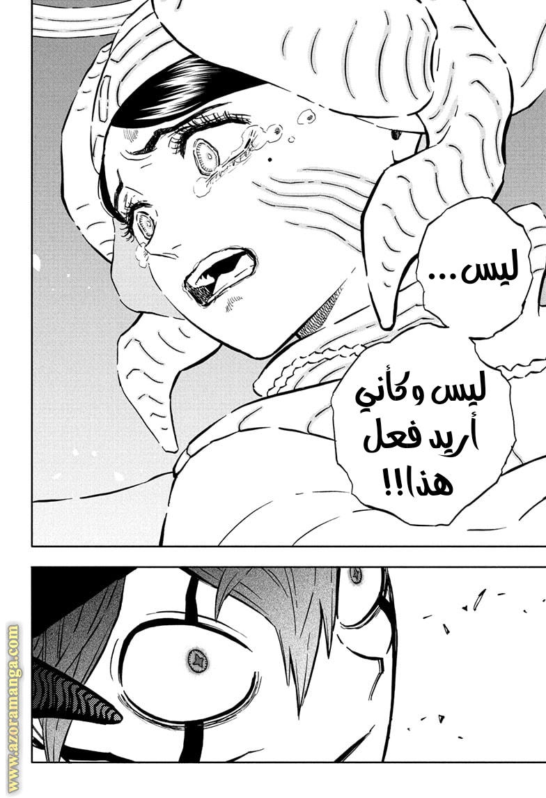 Read Black clover AR Manga Online