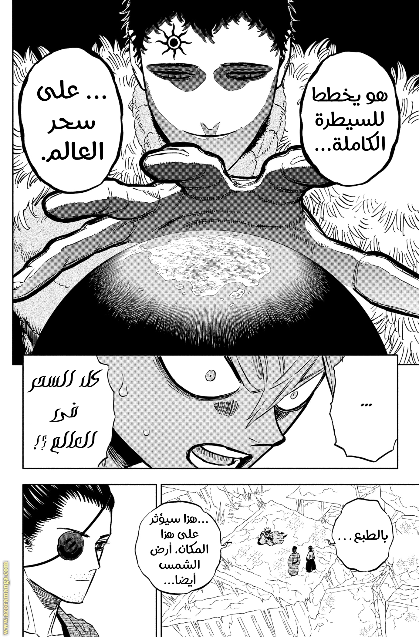 Read Black clover AR Manga Online