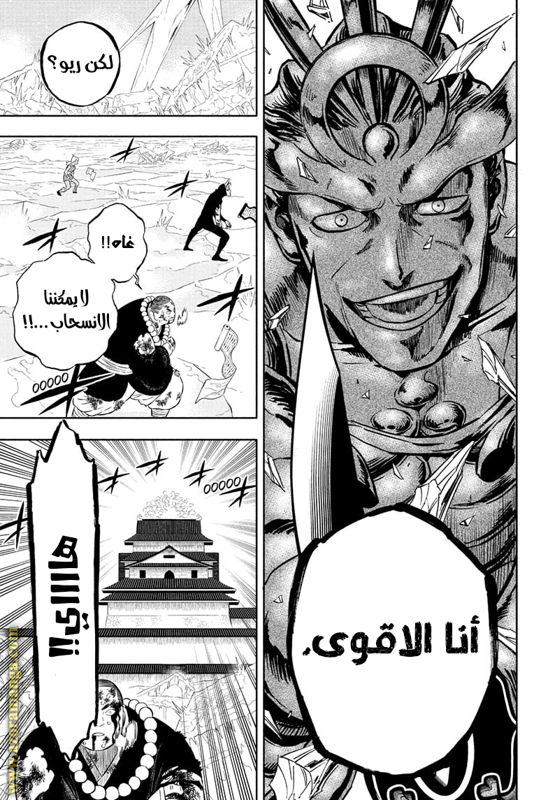 Read Black clover AR Manga Online