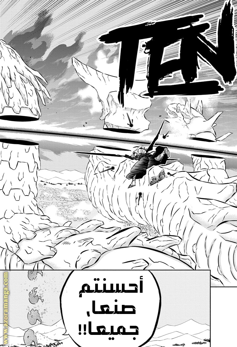 Read Black clover AR Manga Online