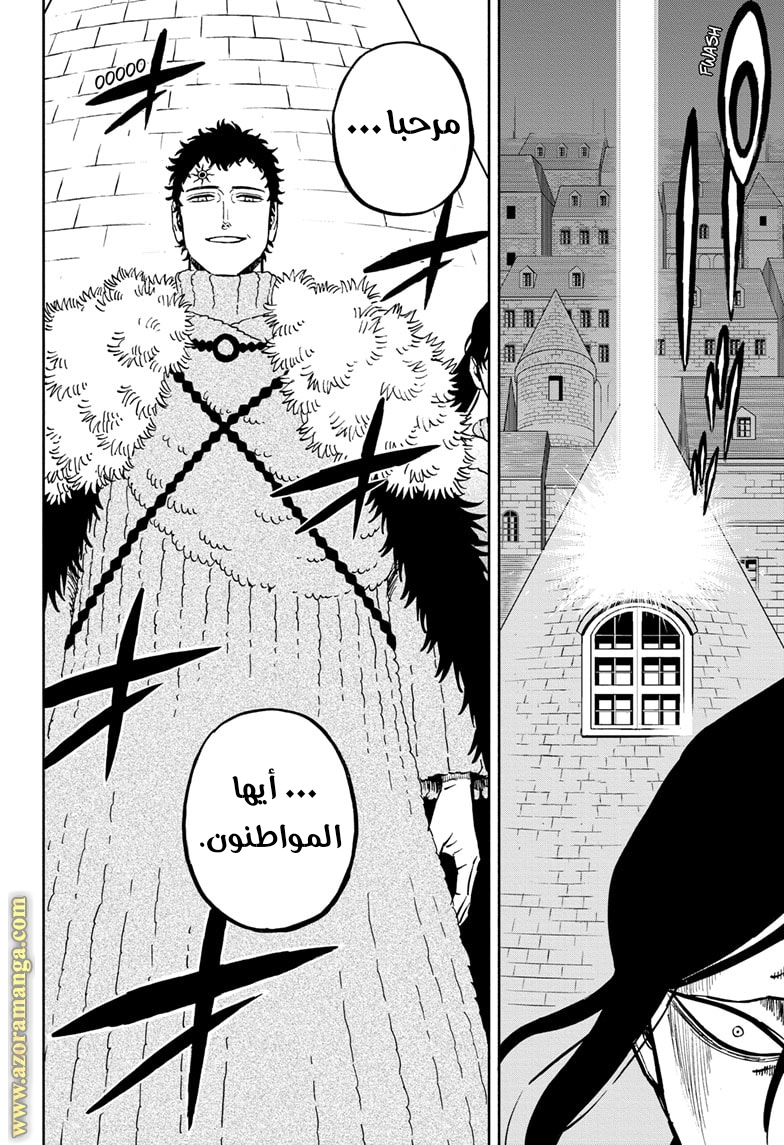 Read Black clover AR Manga Online