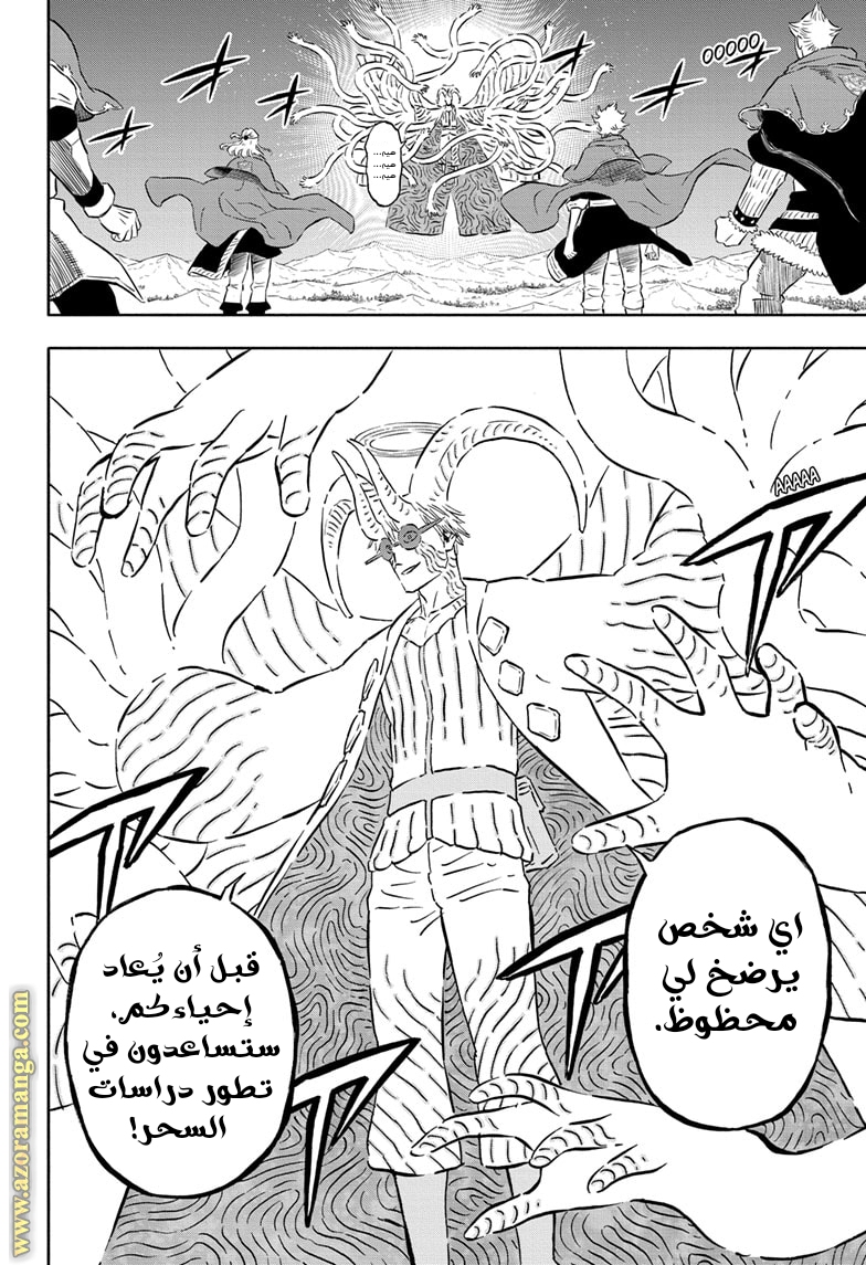 Read Black clover AR Manga Online