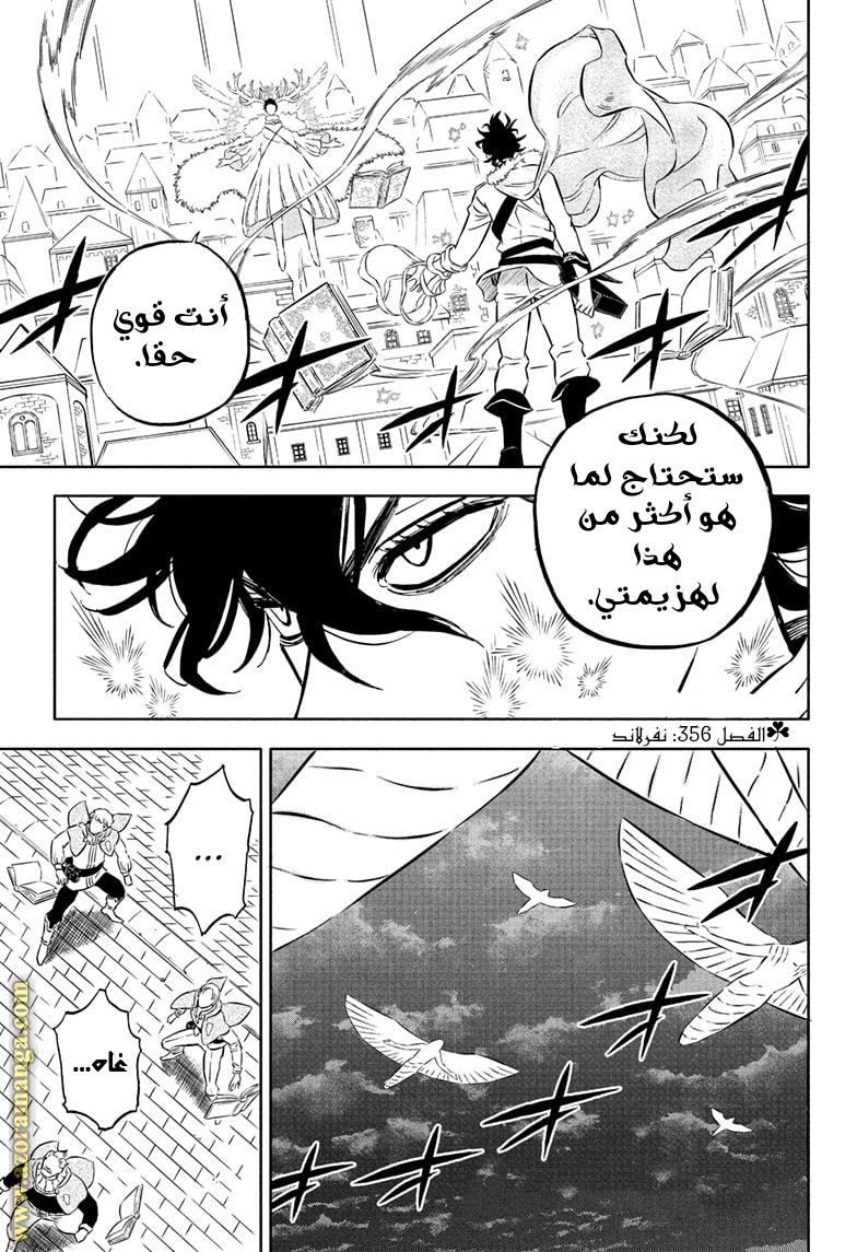 Read Black clover AR Manga Online