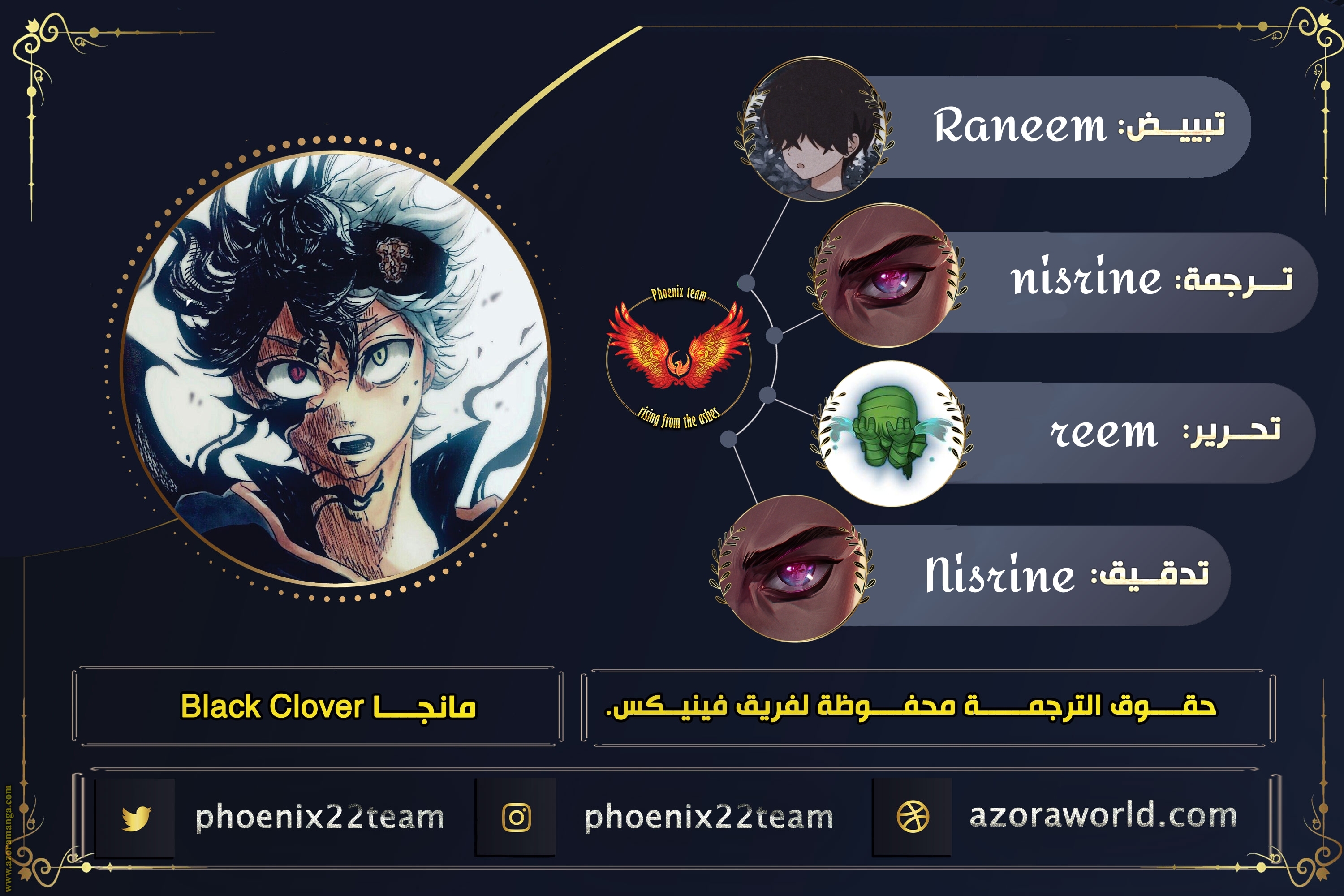 Read Black clover AR Manga Online