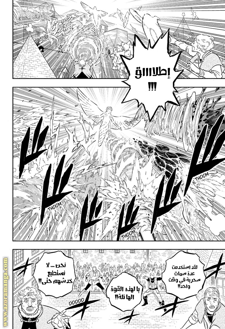 Read Black clover AR Manga Online