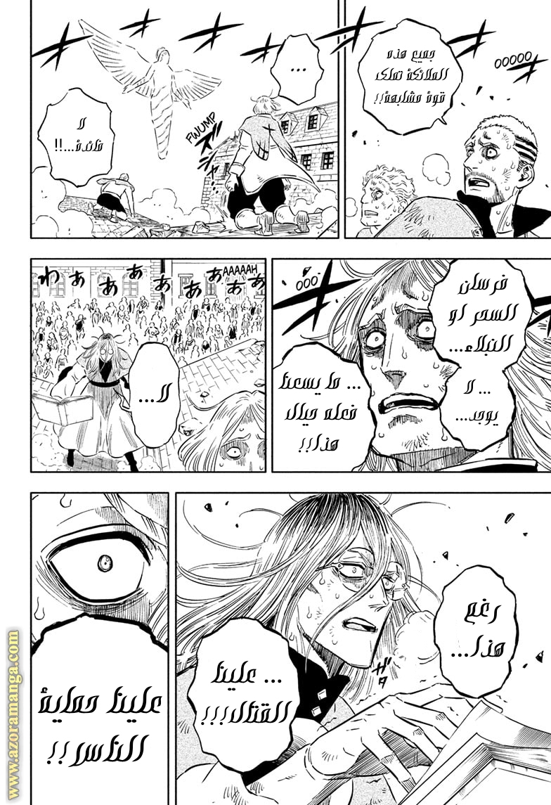 Read Black clover AR Manga Online