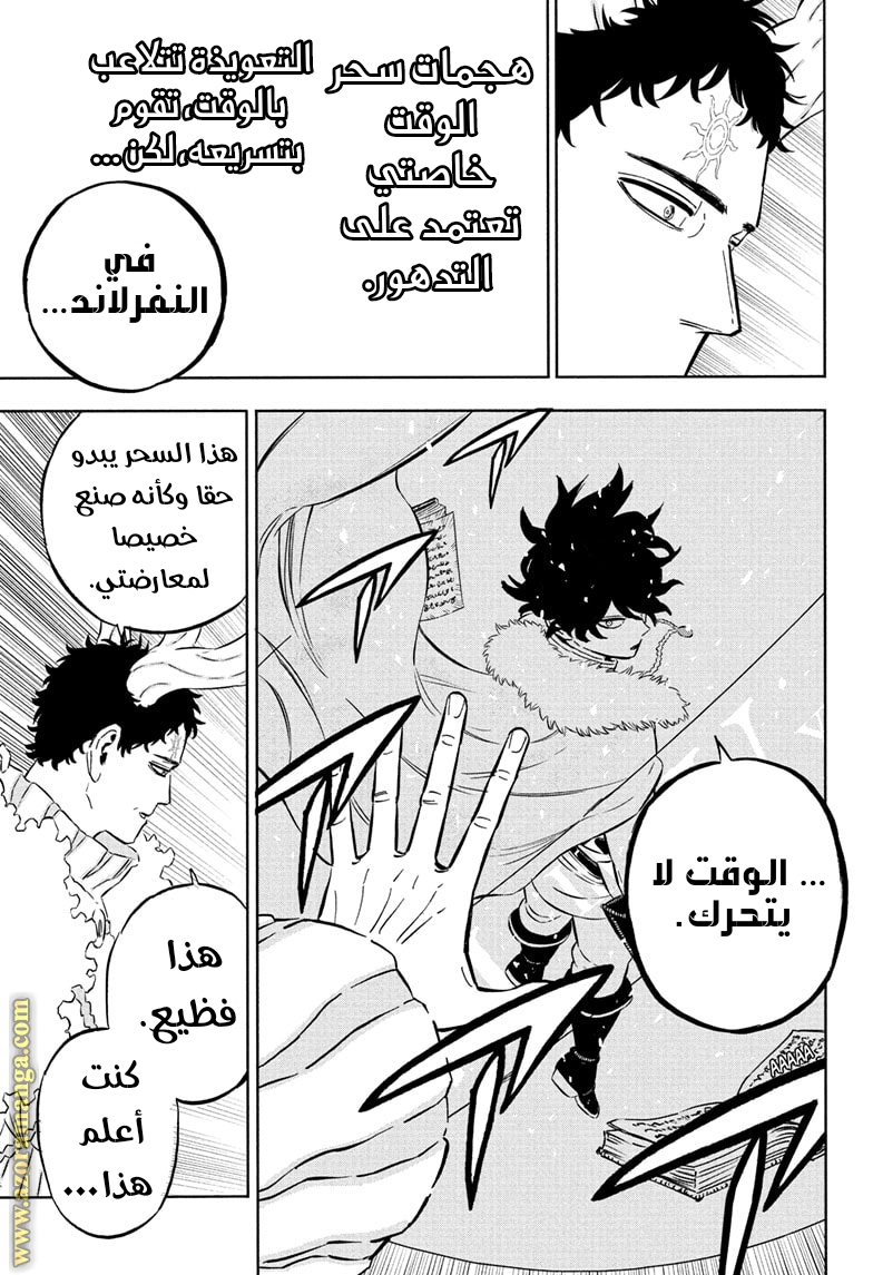 Read Black clover AR Manga Online