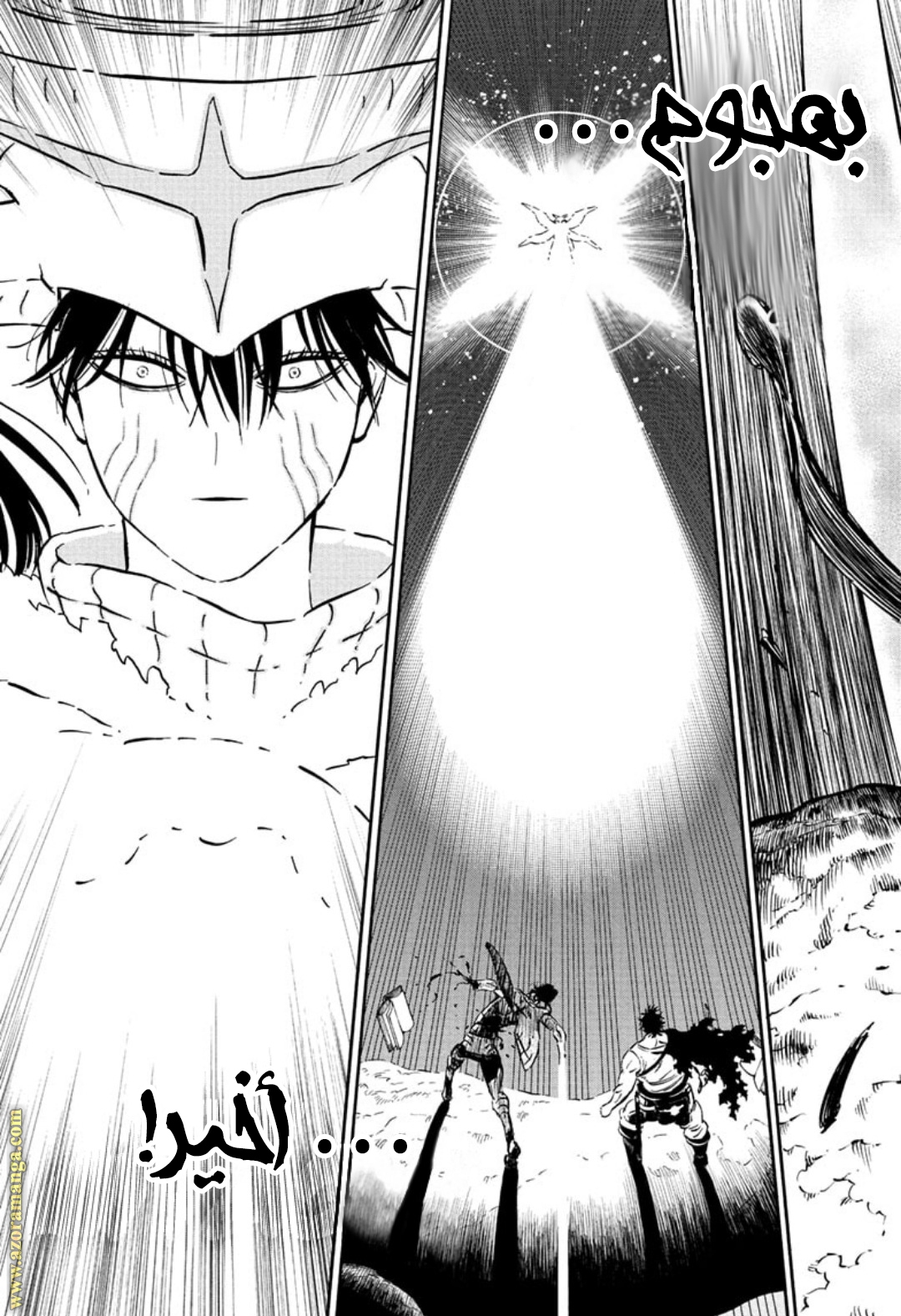 Read Black clover AR Manga Online