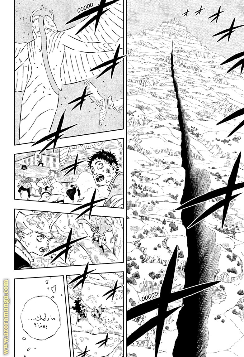 Read Black clover AR Manga Online
