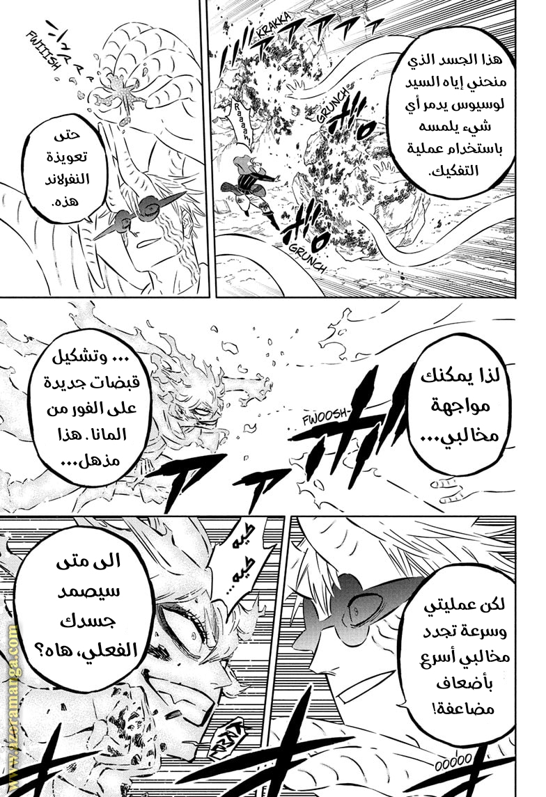 Read Black clover AR Manga Online