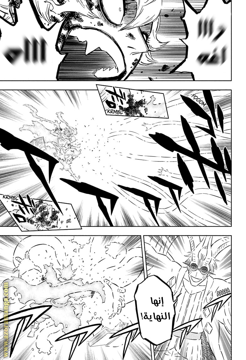 Read Black clover AR Manga Online