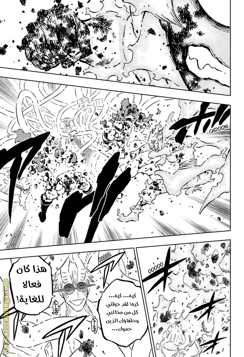 Read Black clover AR Manga Online
