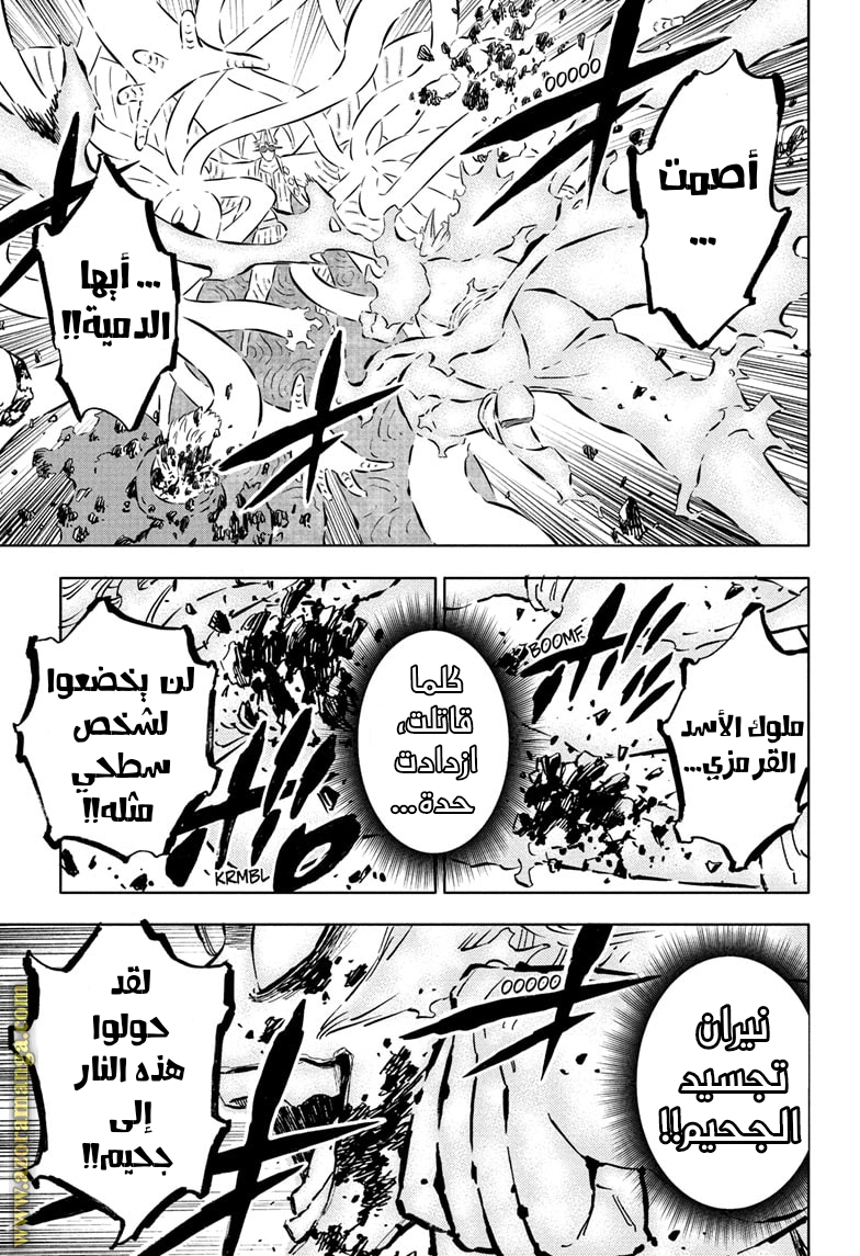 Read Black clover AR Manga Online