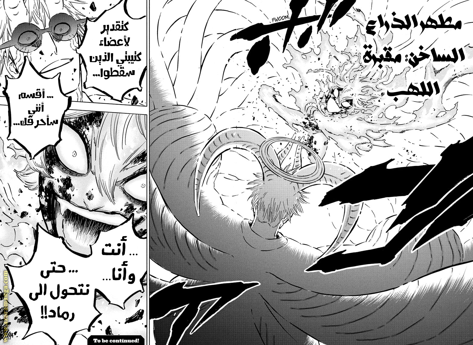 Read Black clover AR Manga Online