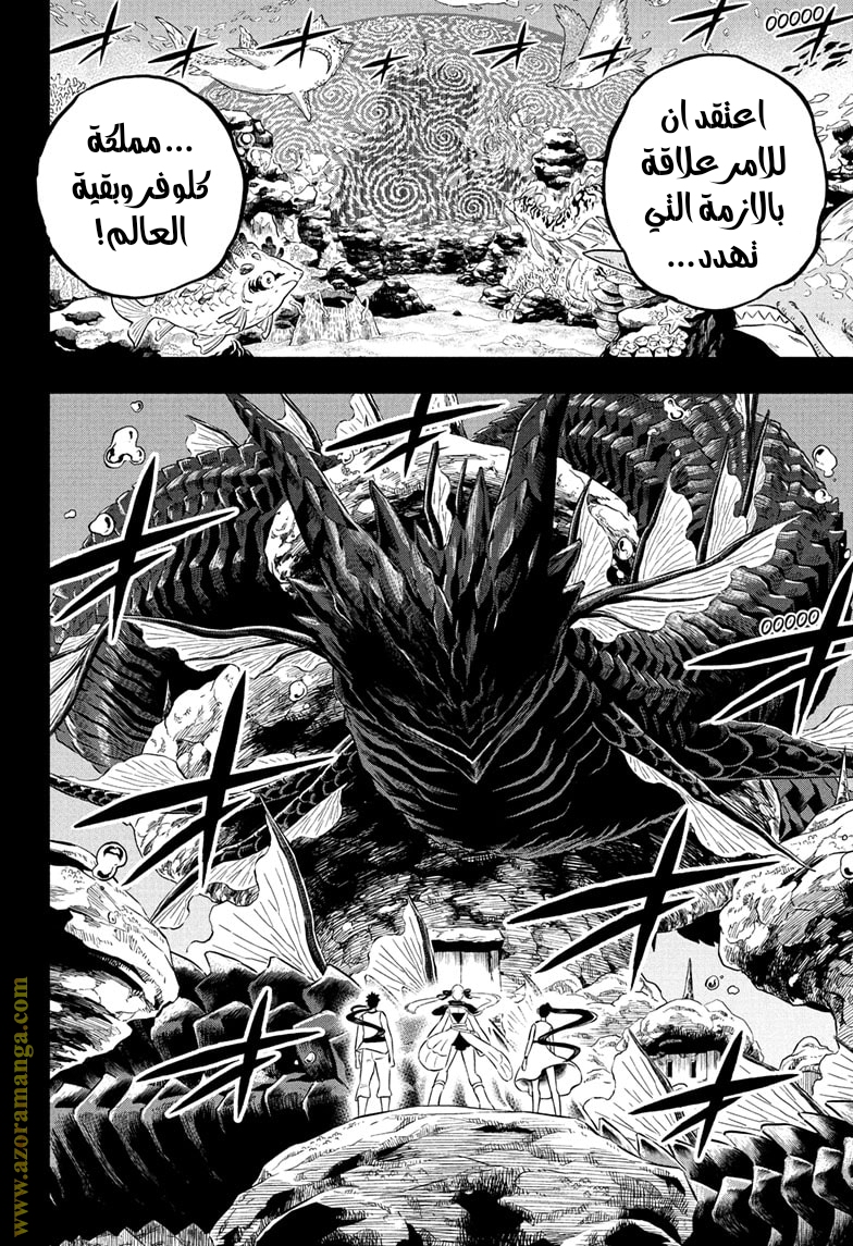 Read Black clover AR Manga Online