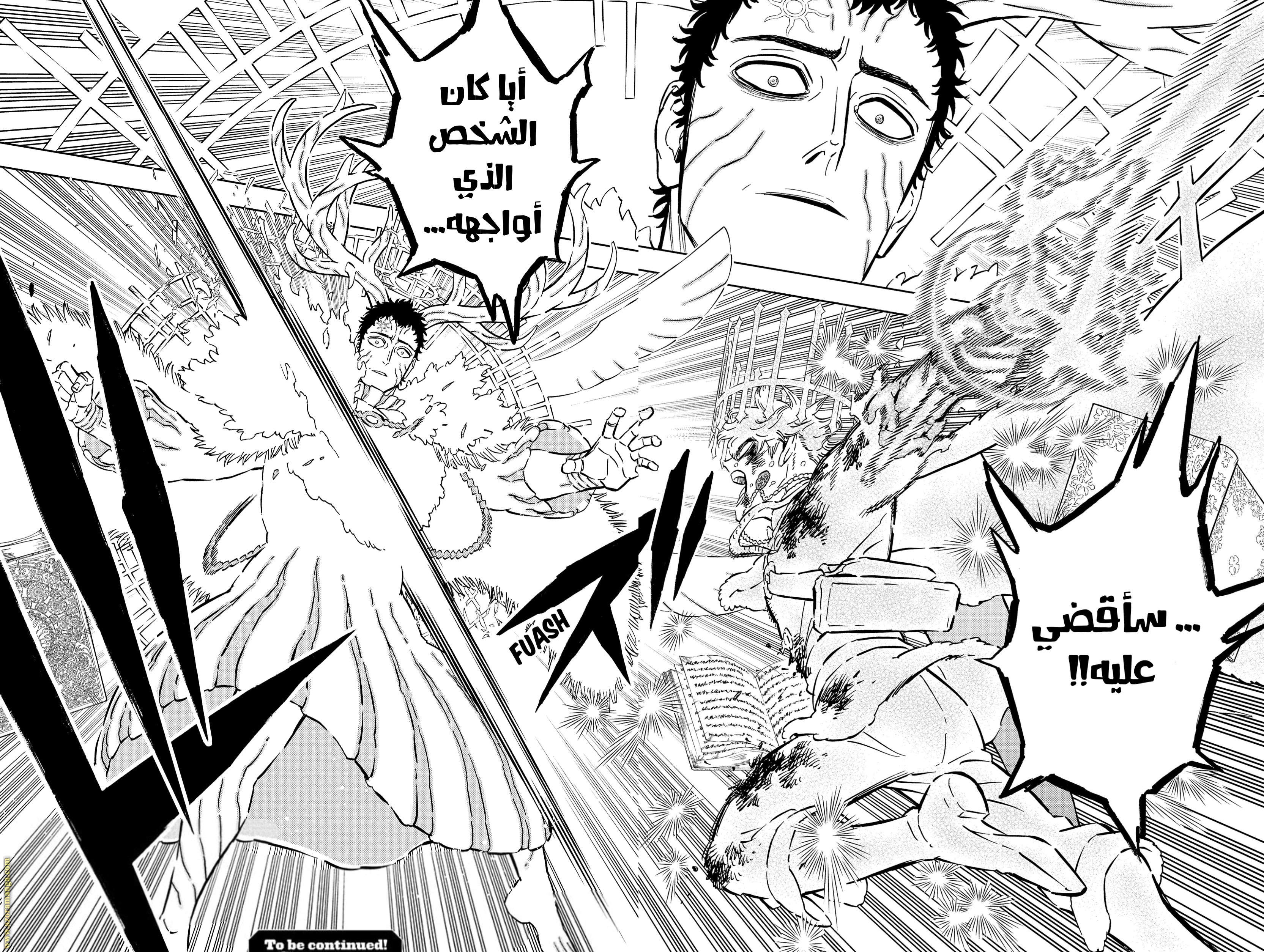 Read Black clover AR Manga Online