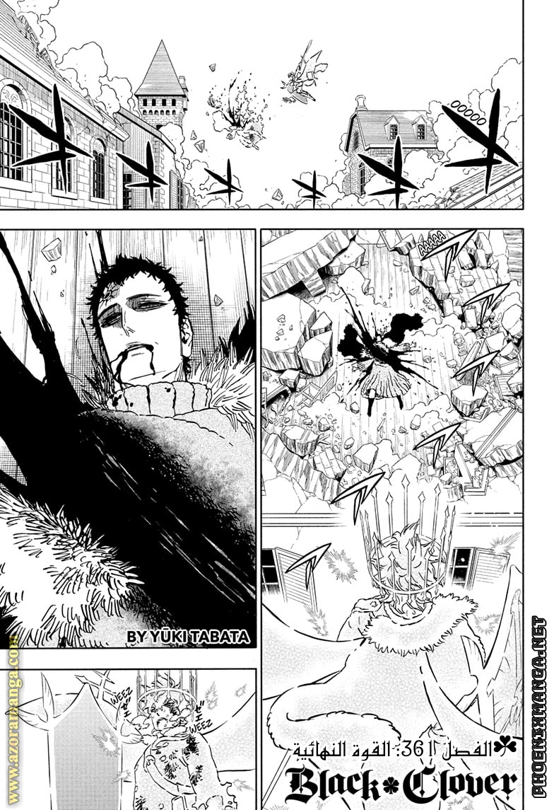 Read Black clover AR Manga Online