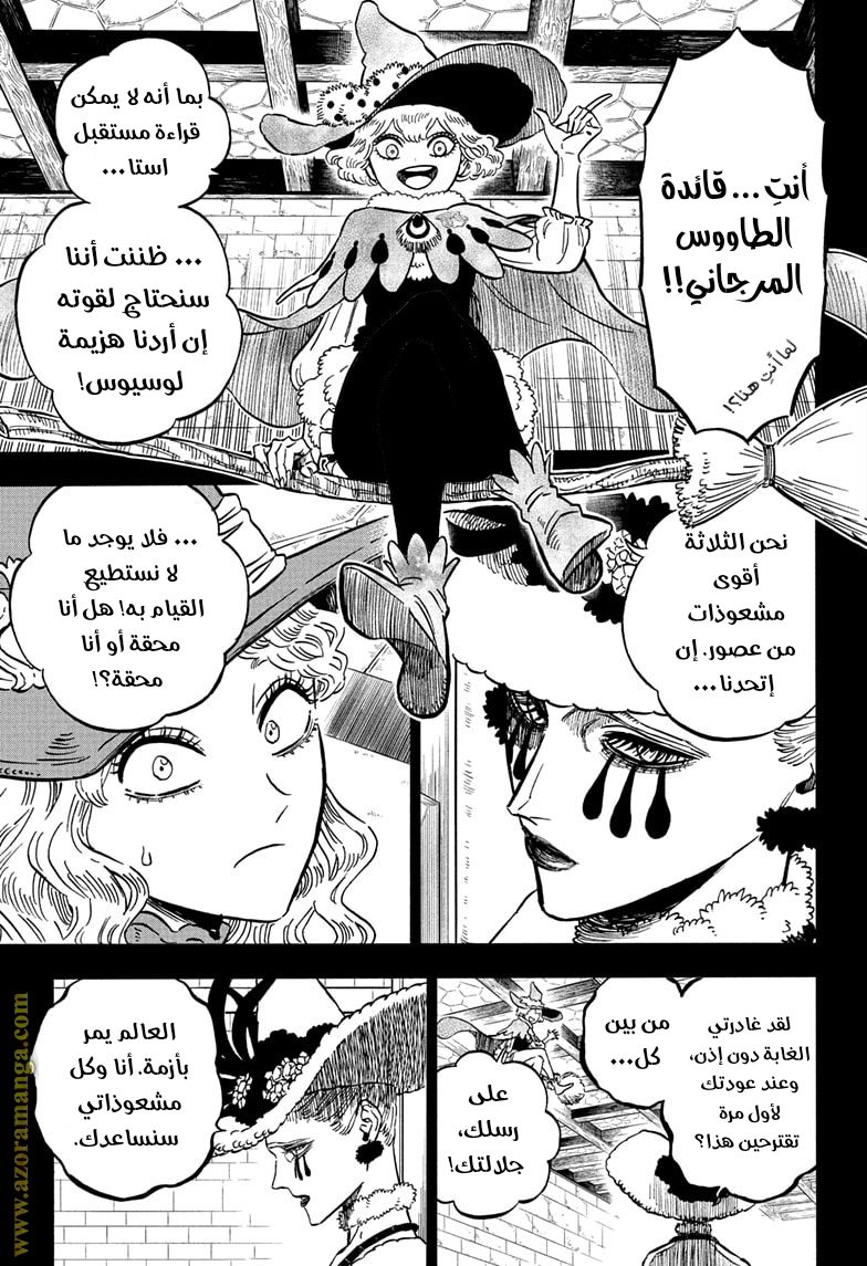 Read Black clover AR Manga Online