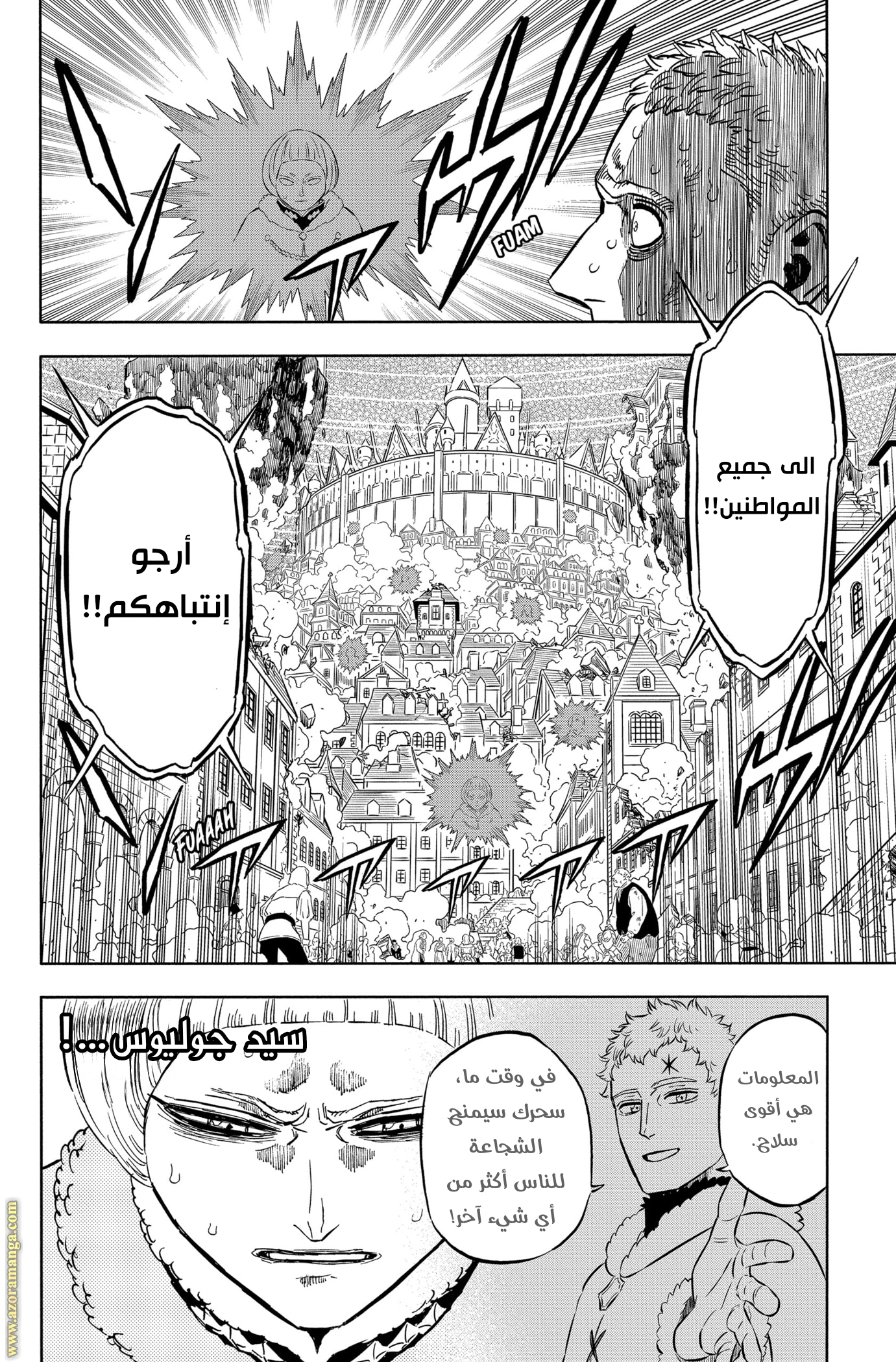 Read Black clover AR Manga Online